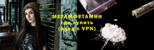 меф VHQ Вяземский