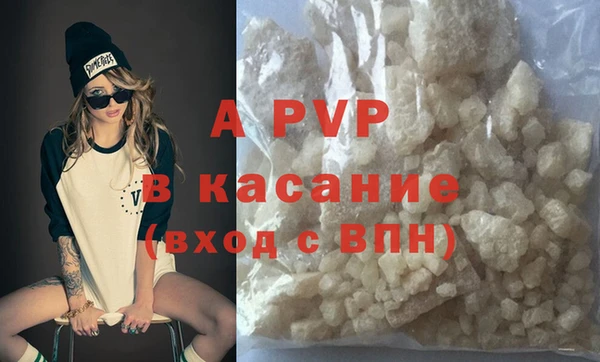 apvp Вязники