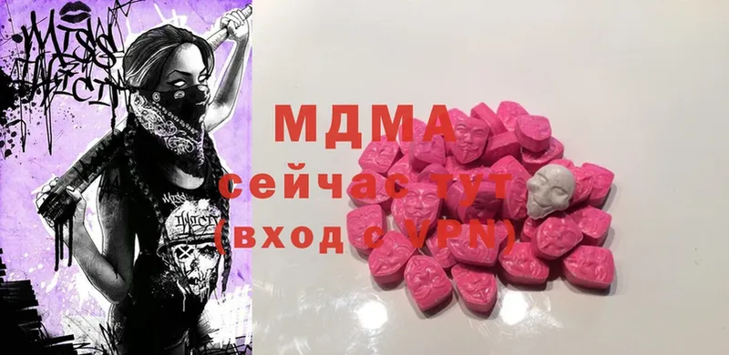 MDMA VHQ  ссылка на мегу ТОР  Богородицк  закладка 