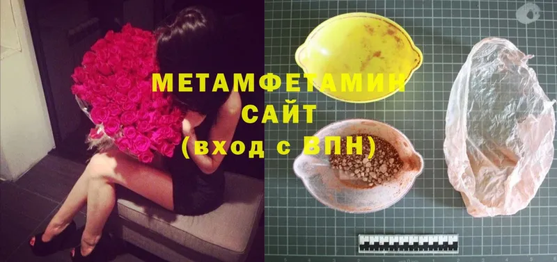 МЕТАМФЕТАМИН мет  Богородицк 